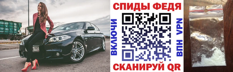 Амфетамин 98% купить наркоту Заозёрный