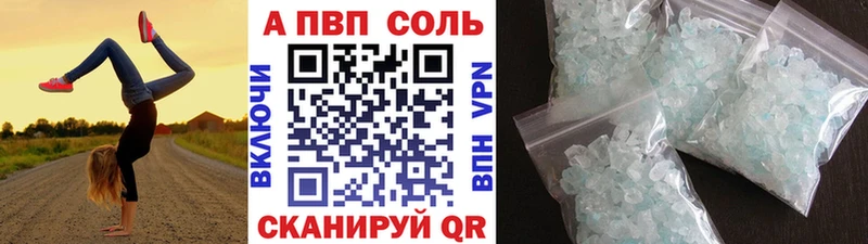 Alpha-PVP СК КРИС  Заозёрный 