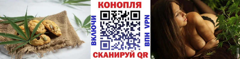 Еда ТГК конопля закладка даркнет какой сайт Заозёрный