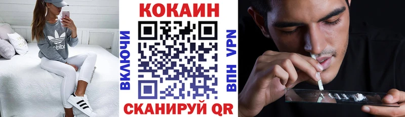 КОКАИН Fish Scale  darknet формула  Заозёрный 