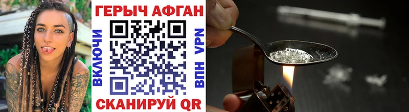 Героин Heroin  купить наркотики сайты  Заозёрный 