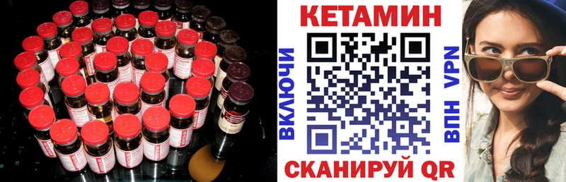 Кетамин ketamine  Заозёрный 