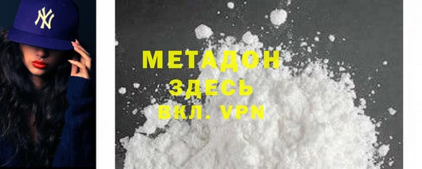 индика Армянск