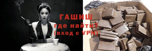 мефедрон VHQ Аркадак