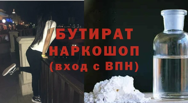 индика Армянск