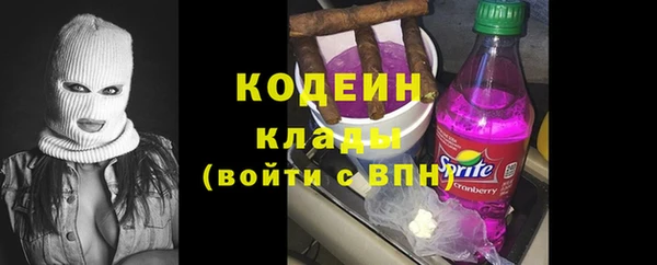 2c-b Пенза