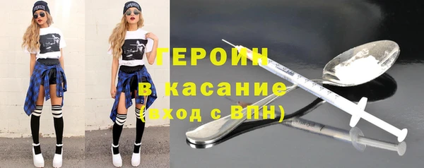 индика Армянск
