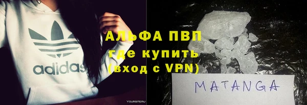 Альфа ПВП Арсеньев