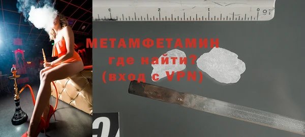 мефедрон VHQ Аркадак