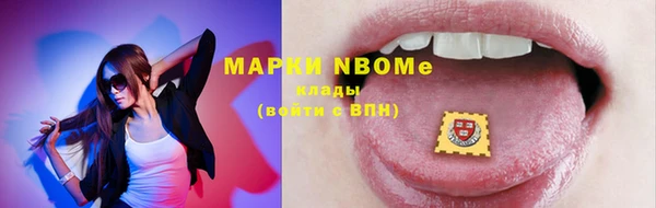 мефедрон VHQ Аркадак