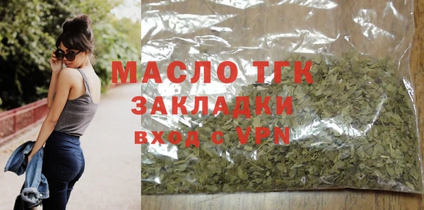 мефедрон VHQ Аркадак
