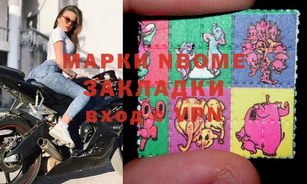 Альфа ПВП Арсеньев