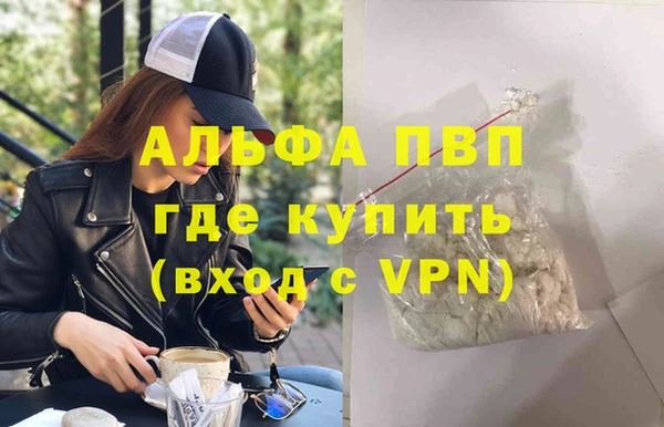 2c-b Пенза