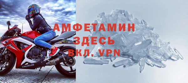 индика Армянск