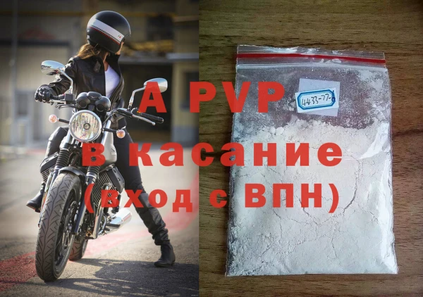 Альфа ПВП Арсеньев