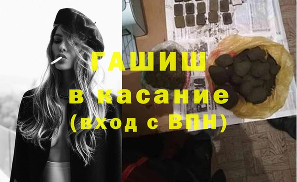 Альфа ПВП Арсеньев