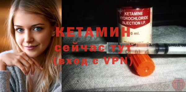 spice Балашиха