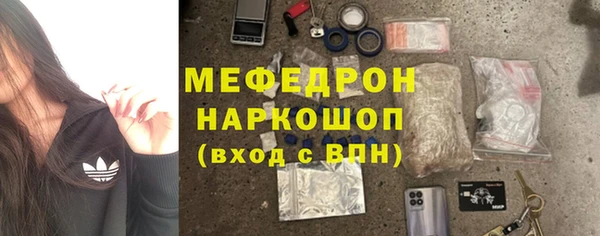 индика Армянск