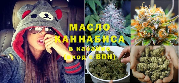 мяу мяу кристалл Алексин