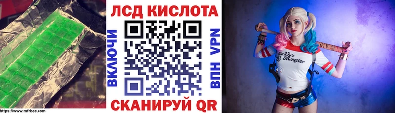 Лсд 25 экстази кислота Заозёрный