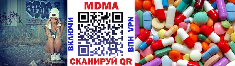MDMA VHQ Заозёрный