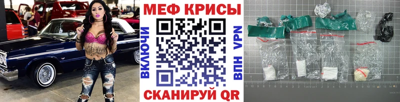 купить   Заозёрный  Меф кристаллы 