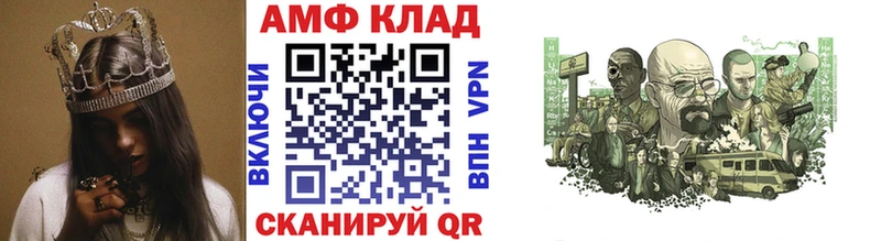 где купить наркоту  Заозёрный  blacksprut ССЫЛКА  Метамфетамин мет 