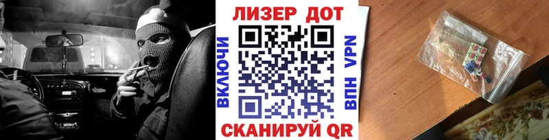 Наркотические марки 1500мкг  блэк спрут сайт  Заозёрный 